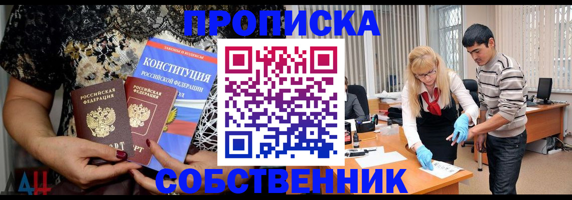 форма 3 в Курчатове
